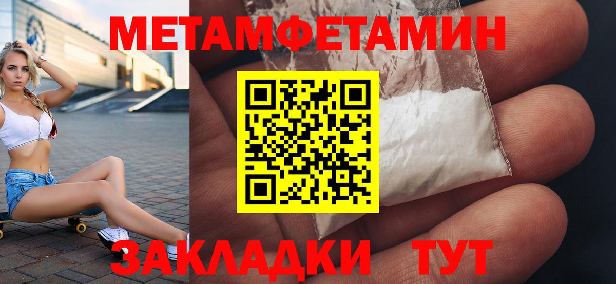 Лангепас  АМФЕТАМИН 97%  Амфетамин  АМФ  blacksprut зеркало  Вход с VPN 