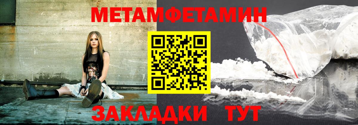 Амфетамин Premium Лангепас