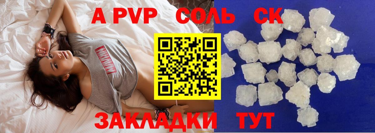 APVP СК Лангепас