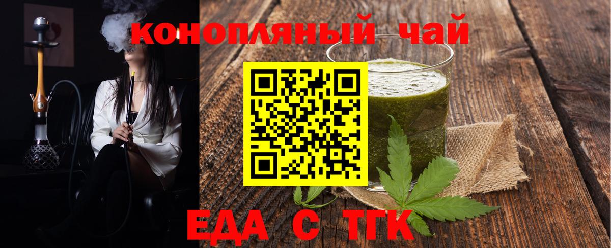 Лангепас  Canna-Cookies конопля  Вход с VPN 