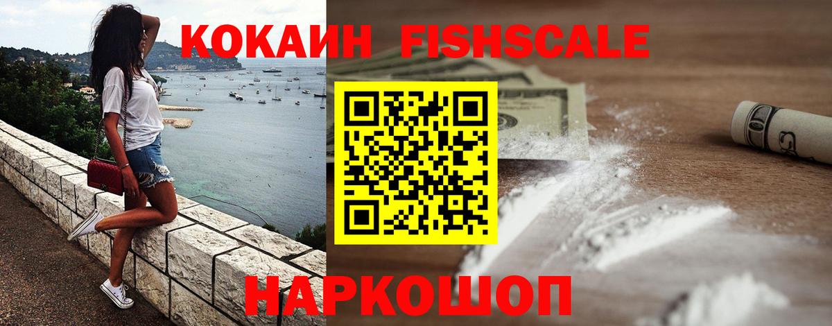 COCAIN 99%  где купить наркоту  Кокаин Перу  Лангепас  Вход с VPN 