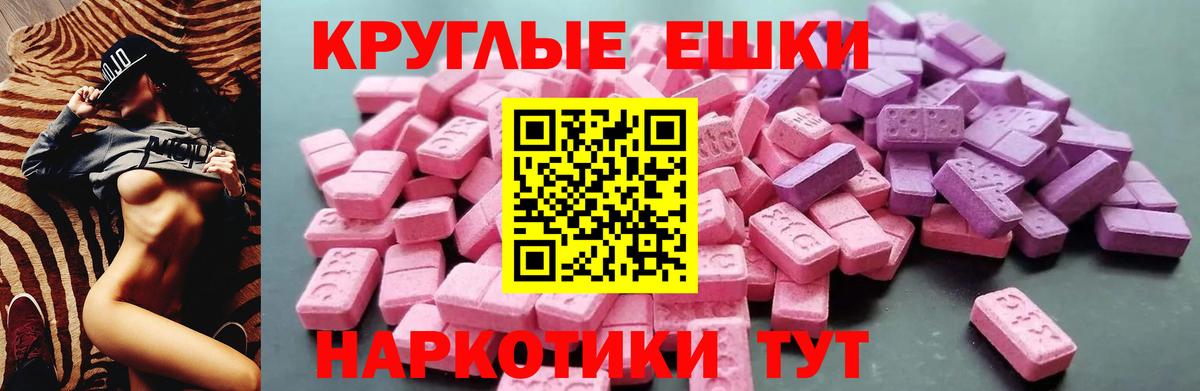 ЭКСТАЗИ Cube Лангепас