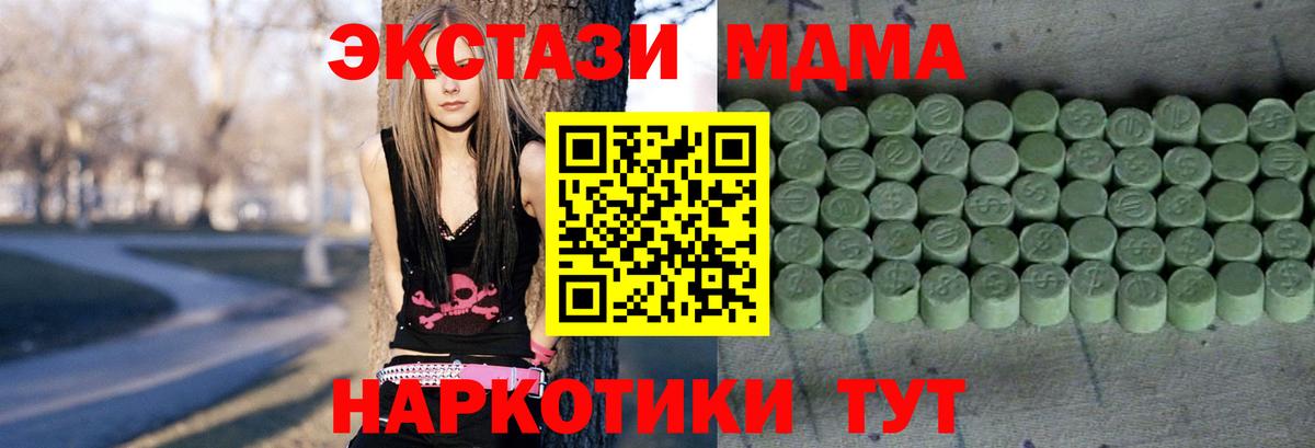 Лангепас  Ecstasy Cube  Экстази  Экстази Philipp Plein  купить наркотик  Вход с VPN 