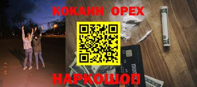 мяу мяу кристалл Тулун
