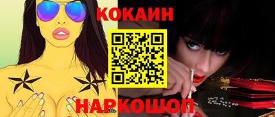 мяу мяу кристалл Тулун