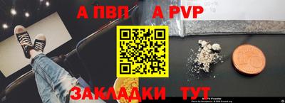 мяу мяу кристалл Тулун