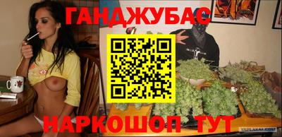 мяу мяу кристалл Тулун