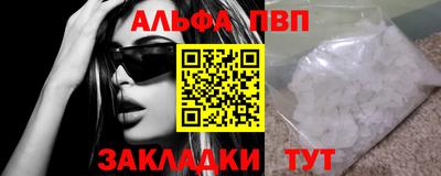 мяу мяу кристалл Тулун