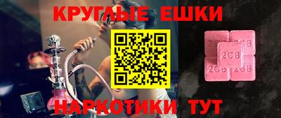 трава Тула