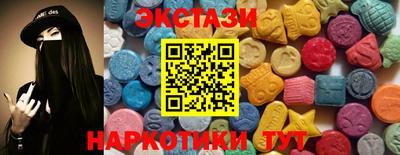 мяу мяу кристалл Тулун