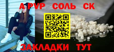 мяу мяу кристалл Тулун