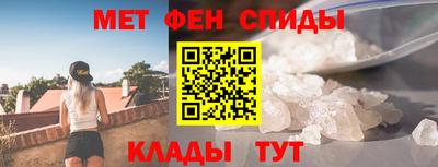 мяу мяу кристалл Тулун