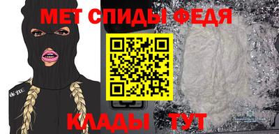 мяу мяу кристалл Тулун