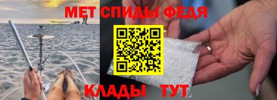 мяу мяу кристалл Тулун