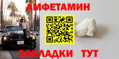 мяу мяу кристалл Тулун