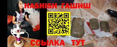 MDMA Уссурийск