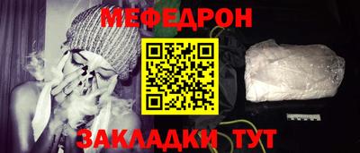 винт Усть-Джегута