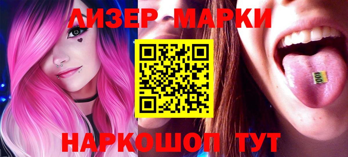 Лангепас  Лсд 25 экстази ecstasy  LSD-25 экстази ecstasy  blacksprut как зайти  Вход с VPN 