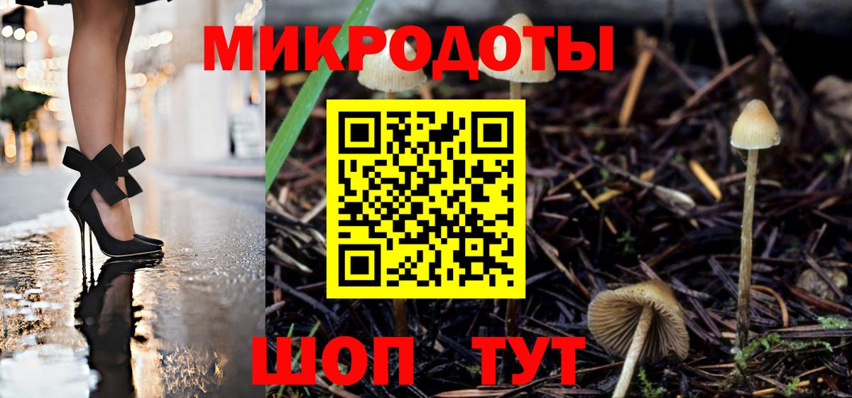 Псилоцибиновые грибы GOLDEN TEACHER Лангепас