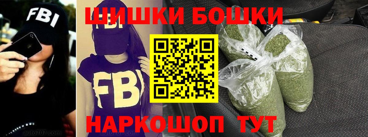 Бошки марихуана VHQ  Шишки марихуана семена  Лангепас  Вход с VPN  Конопля AK-47  МАРИХУАНА гибрид 