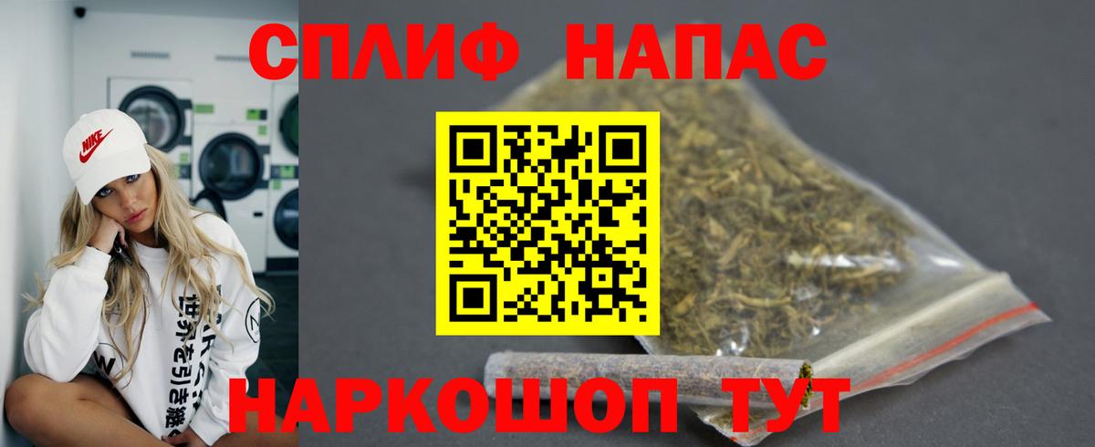 Марихуана White Widow Лангепас